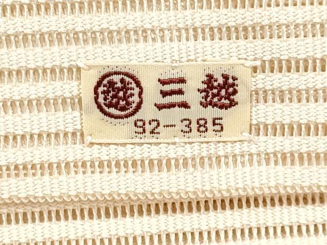 平和屋着物＊夏物　八寸名古屋帯　絽綴れ　横段文　丁子色　三越扱い　正絹　逸品　CABJ5898tx