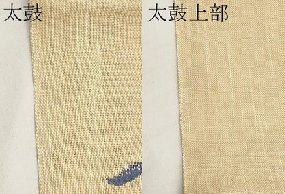 平和屋着物＊夏物　八寸名古屋帯　藍　草花文　交織　CABJ5905tx
