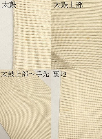 平和屋着物＊夏物　八寸名古屋帯　絽綴れ　八ツ橋文　銀糸　正絹　逸品　CABJ5906tx