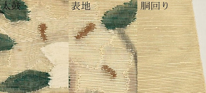 平和屋着物＊夏物　八寸名古屋帯　草花文　正絹　逸品　CABJ5911tx