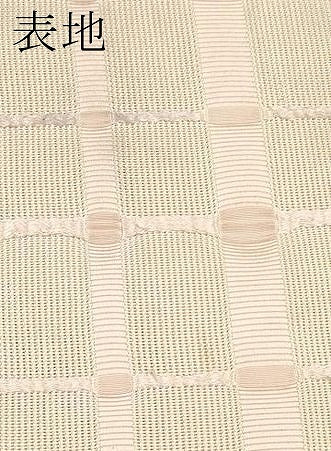 平和屋着物＊夏物　八寸名古屋帯　吉野間道　正絹　逸品　CABJ5927tx