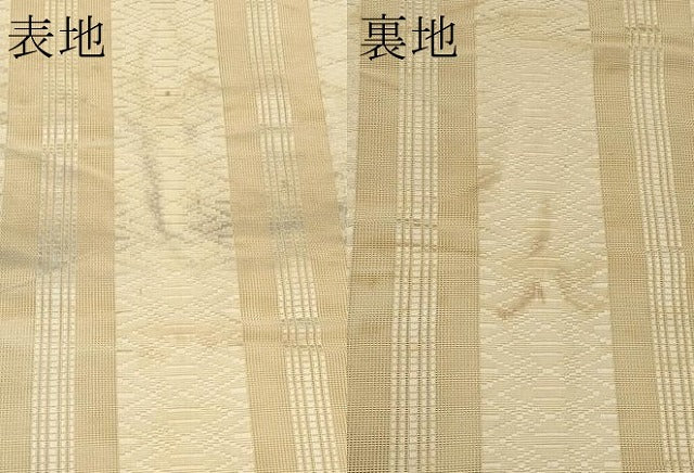 平和屋着物＊夏物　本場筑前博多織　八寸名古屋帯　紗献上　薄黄色　正絹　逸品　CABJ5929tx
