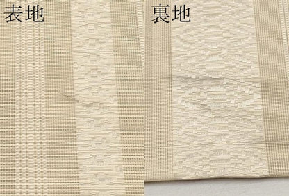 平和屋着物＊夏物　本場筑前博多織　八寸名古屋帯　紗献上　正絹　逸品　CABJ5934tx