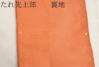 平和屋着物＊夏物　九寸名古屋帯　霞芝草文　柿色　正絹　逸品　CABJ5946tx