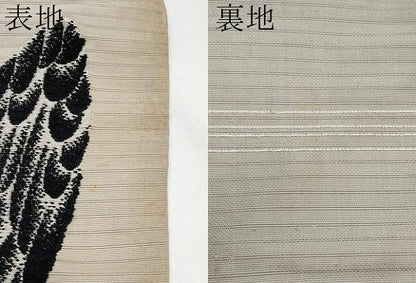 平和屋着物＊夏物　アンティーク　大正ロマン　九寸名古屋帯　立波飛鳥文　金銀糸　正絹　逸品　CABJ5949tx