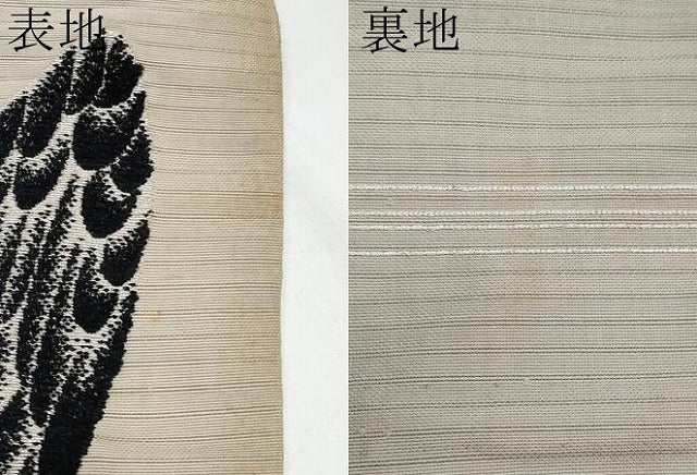 平和屋着物＊夏物　アンティーク　大正ロマン　九寸名古屋帯　立波飛鳥文　金銀糸　正絹　逸品　CABJ5949tx