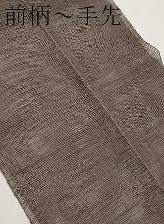 平和屋着物＊夏物　1854年創業　帯屋捨松　八寸名古屋帯　草花文　正絹　逸品　CABJ5954tx