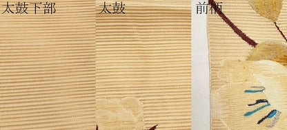 平和屋着物＊夏物　八寸名古屋帯　絽綴れ　枝花文　金銀糸　正絹　逸品　CABJ5956tx