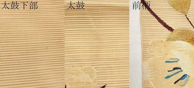 平和屋着物＊夏物　八寸名古屋帯　絽綴れ　枝花文　金銀糸　正絹　逸品　CABJ5956tx