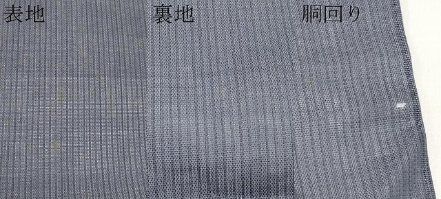 平和屋着物＊夏物　中国三大刺繍　相良刺繍　総刺繍　九寸名古屋帯　枝花文　正絹　逸品　CABJ5960tx