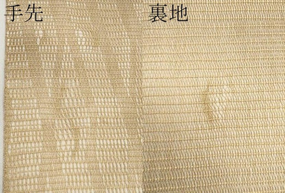 平和屋着物＊夏物　全通柄袋帯　羅　霞文　正絹　逸品　CABJ5966tx