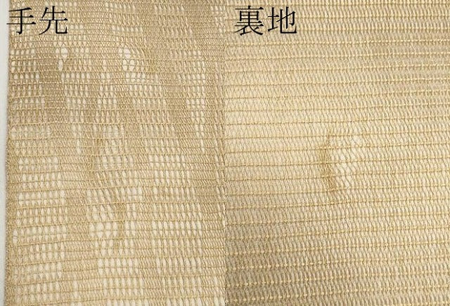 平和屋着物＊夏物　全通柄袋帯　羅　霞文　正絹　逸品　CABJ5966tx
