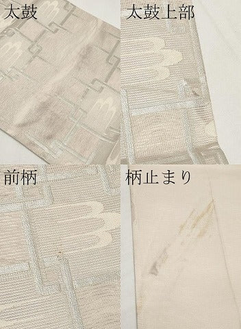 平和屋着物＊夏物　六通柄袋帯　玉すだれ　銀糸　ますいわ屋扱い　正絹　逸品　CABJ5967tx