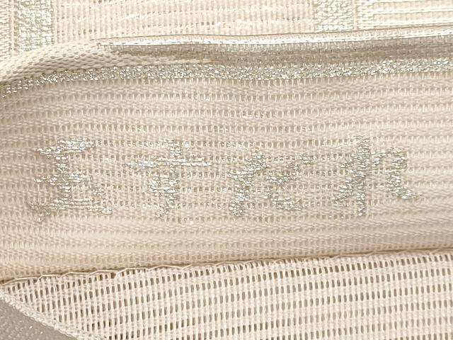 平和屋着物＊夏物　六通柄袋帯　玉すだれ　銀糸　ますいわ屋扱い　正絹　逸品　CABJ5967tx