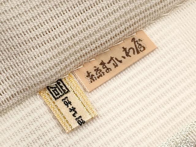 平和屋着物＊夏物　六通柄袋帯　玉すだれ　銀糸　ますいわ屋扱い　正絹　逸品　CABJ5967tx