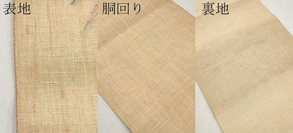 平和屋着物＊夏物　八寸名古屋帯　枝葉文　CABJ5970tx