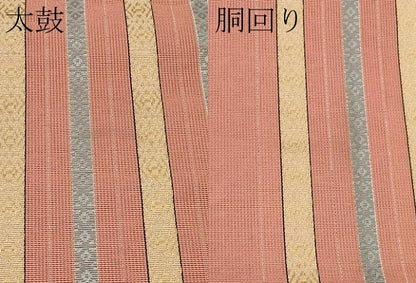 平和屋着物＊夏物　本場筑前博多織　八寸名古屋帯　紗献上　正絹　逸品　CABJ5972tx