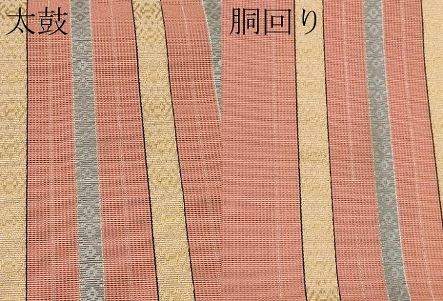 平和屋着物＊夏物　本場筑前博多織　八寸名古屋帯　紗献上　正絹　逸品　CABJ5972tx