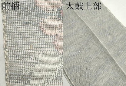 平和屋着物＊夏物　1854年創業　帯屋捨松　八寸名古屋帯　草花文　正絹　逸品　CABJ5978tx