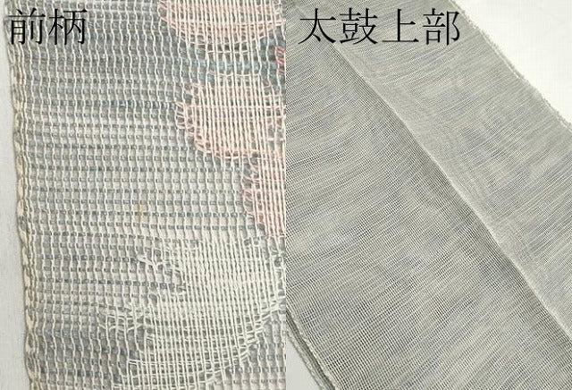 平和屋着物＊夏物　1854年創業　帯屋捨松　八寸名古屋帯　草花文　正絹　逸品　CABJ5978tx