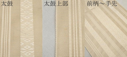 平和屋着物＊夏物　本場筑前博多織　八寸名古屋帯　紗献上　肌色　正絹　逸品　CABJ5981tx