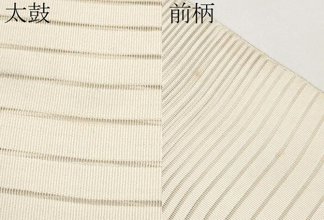 平和屋着物＊夏物　八寸名古屋帯　絽綴れ　ワンポイント　よろけ縞　銀糸　練色地　正絹　逸品　CABJ5983tx
