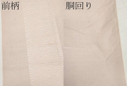 平和屋着物＊夏物　本場筑前博多織　八寸名古屋帯　紗献上　灰桜色　正絹　逸品　CABJ5987tx