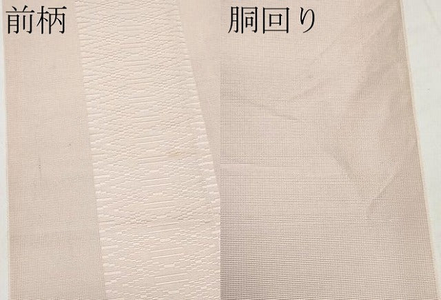 平和屋着物＊夏物　本場筑前博多織　八寸名古屋帯　紗献上　灰桜色　正絹　逸品　CABJ5987tx