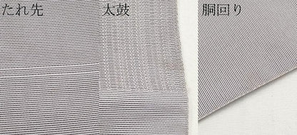 平和屋着物＊夏物　八寸名古屋帯　飛鶴文　金糸　CABJ5989tx