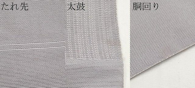 平和屋着物＊夏物　八寸名古屋帯　飛鶴文　金糸　CABJ5989tx