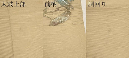 平和屋着物＊夏物　西陣の名門織元　いづくら謹製　八寸名古屋帯　枝葉文　金銀糸　CABJ5990tx