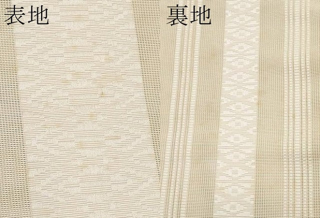 平和屋着物＊夏物　本場筑前博多織　八寸名古屋帯　献雅　紗献上　肌色　西村織物謹製　博多金ラベル　証紙付き　正絹　逸品　CABJ5995tx