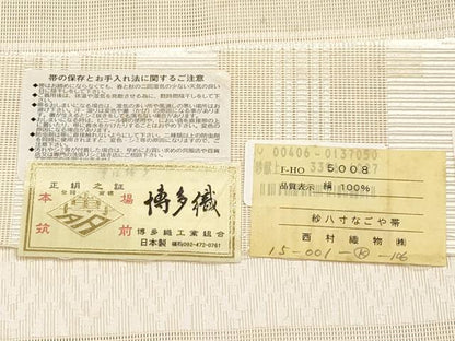 平和屋着物＊夏物　本場筑前博多織　八寸名古屋帯　献雅　紗献上　肌色　西村織物謹製　博多金ラベル　証紙付き　正絹　逸品　CABJ5995tx
