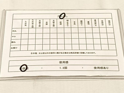 平和屋着物◎六通柄袋帯　霞吉祥文　金銀糸　正絹　逸品　未使用　CABJ6001yk
