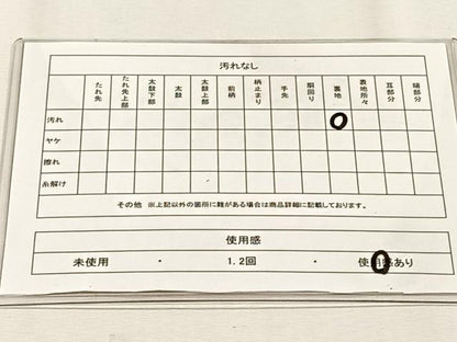 平和屋着物◎六通柄袋帯　エ霞吉祥文　金糸　正絹　逸品　CABJ6002yk