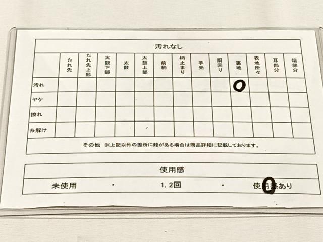 平和屋着物◎六通柄袋帯　エ霞吉祥文　金糸　正絹　逸品　CABJ6002yk
