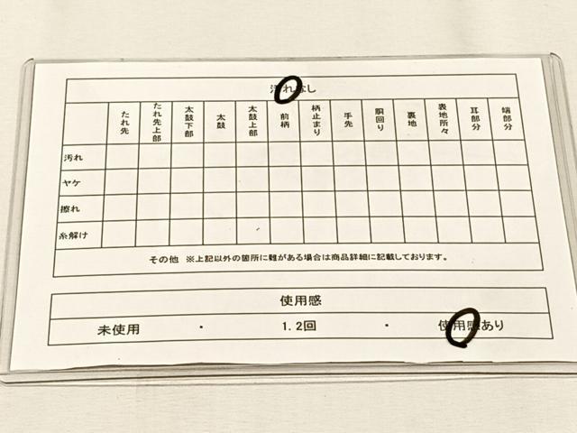 平和屋着物◎西陣　服部織物謹製　太鼓柄袋帯　平安絵巻文様　金銀糸　引箔　正絹　逸品　CABJ6003yk