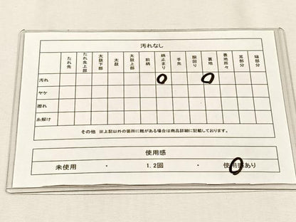 平和屋着物◎六通柄袋帯　松皮菱花蝶文　金糸　正絹　逸品　CABJ6006yk