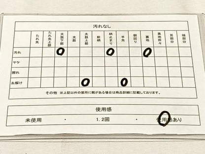 平和屋着物◎六通柄袋帯　舞花文　金糸　正絹　逸品　CABJ6007yk