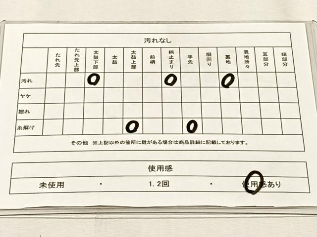 平和屋着物◎六通柄袋帯　舞花文　金糸　正絹　逸品　CABJ6007yk