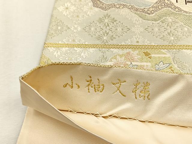 平和屋着物◎六通柄袋帯　小袖文様　金糸　正絹　逸品　CABJ6008yk