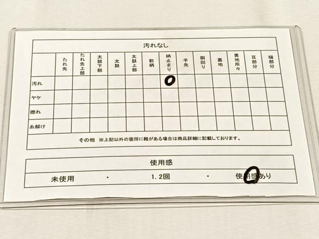 平和屋着物◎六通柄袋帯　小袖文様　金糸　正絹　逸品　CABJ6008yk