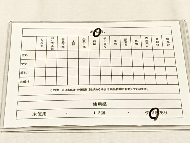 平和屋着物◎六通柄袋帯　唐織　流水草花文　金銀糸　正絹　逸品　CABJ6009yk