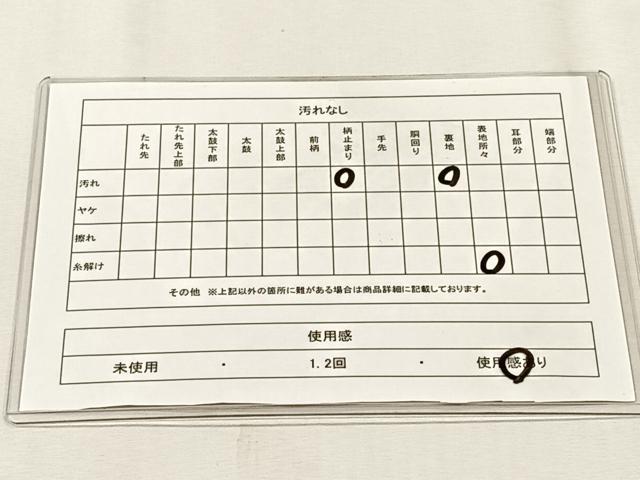 平和屋着物◎六通柄袋帯　更紗花文　黒地　金銀糸　正絹　逸品　CABJ6010yk