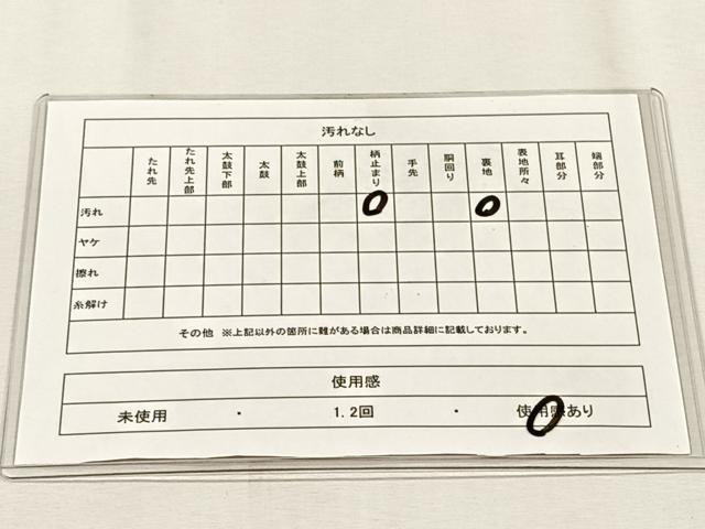 平和屋着物◎西陣　服部織物謹製　六通柄袋帯　オリエント更紗　金銀糸　正絹　逸品　CABJ6011yk