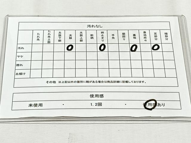 平和屋着物◎六通柄　本袋帯　手織錦　正倉院花文　純銀箔　正絹　逸品　CABJ6013yk