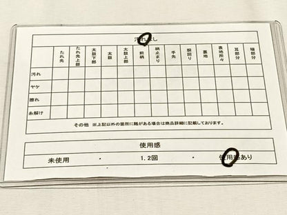 平和屋着物◎六通柄袋帯　唐織　檜扇舞花文　金糸　鈴乃屋扱い　正絹　逸品　CABJ6014yk