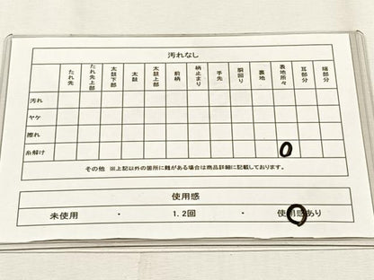 平和屋着物◎六通柄袋帯　唐織　飛鶴草花文　金糸　正絹　逸品　CABJ6015yk