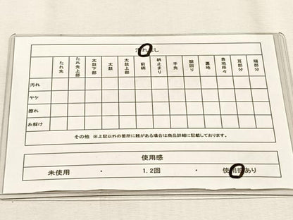 平和屋着物◎六通柄袋帯　飛鶴草花文　金糸　正絹　逸品　CABJ6016yk