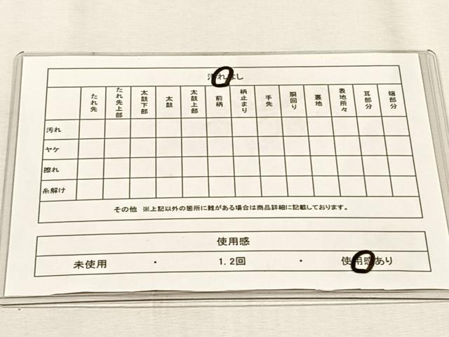 平和屋着物◎六通柄袋帯　飛鶴草花文　金糸　正絹　逸品　CABJ6016yk